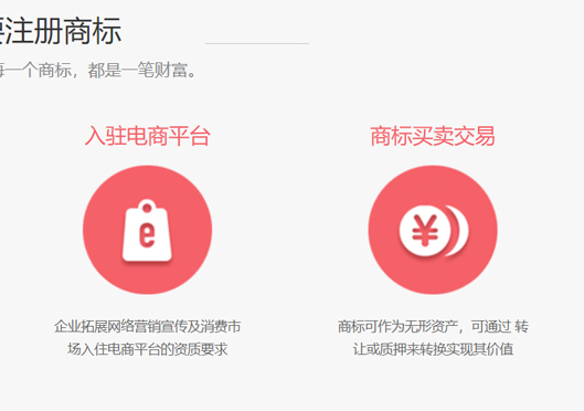 鄭州市經(jīng)開區(qū)商標(biāo)注冊重要性