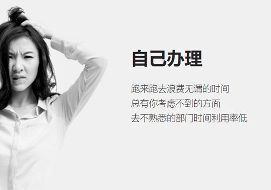 小美熊代辦鄭州公司注冊(cè)的好處