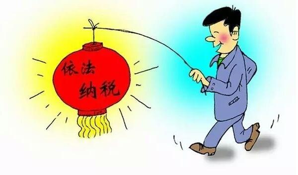吸睛|公司要要哪些稅，怎么計(jì)算的？這些你知道嗎？