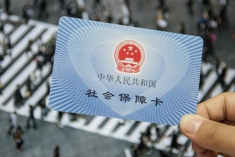 鄭州市代繳個(gè)人社保