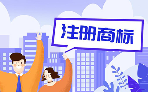 商標(biāo)數(shù)字證書申請(qǐng)便利化