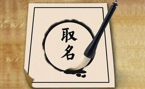 鄭州申請(qǐng)營(yíng)業(yè)執(zhí)照時(shí)，字號(hào)怎么取