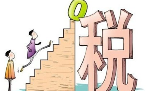 河南省跨地區(qū)固定業(yè)戶總分支機(jī)構(gòu)增值稅計算繳納管理辦法