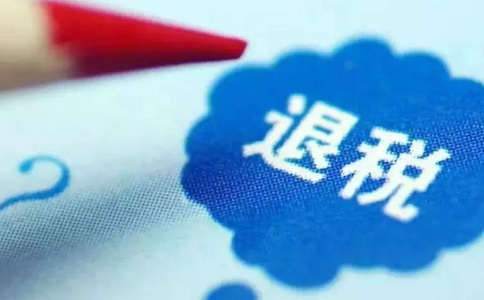 鄭州稅務(wù)局未退稅證明怎么辦理？操作流程詳解