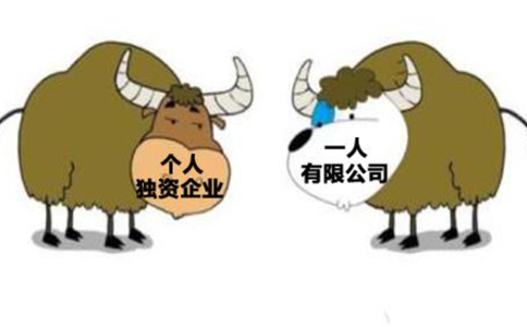 個人獨資企業(yè)有下列情形之一時，應(yīng)當(dāng)解散