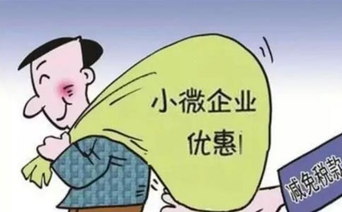鄭州小微企業(yè)注冊(cè)流程