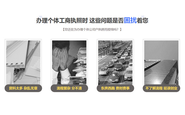 鄭州個(gè)體工商戶行政審批數(shù)量及方式