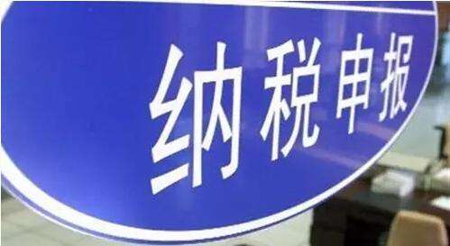 房產(chǎn)稅、城鎮(zhèn)土地使用稅