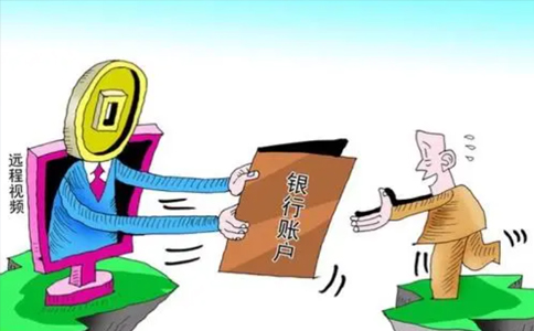 銀行小微企業(yè)簡(jiǎn)易開(kāi)戶程序