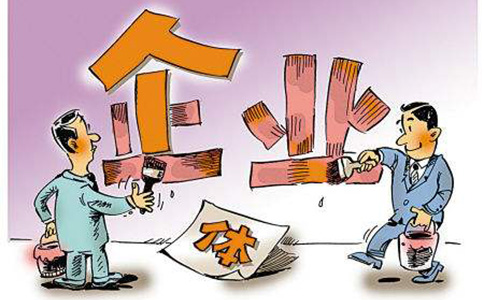 鄭州代理注冊汽車貿(mào)易公司需要多久