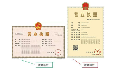 抖音小店個(gè)體戶和企業(yè)入駐有什么區(qū)別？抖音清退個(gè)體戶政策？