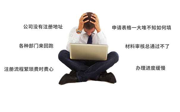 河南掌上工商用戶名忘了怎么辦？企業(yè)工商年報登陸密碼找回方法