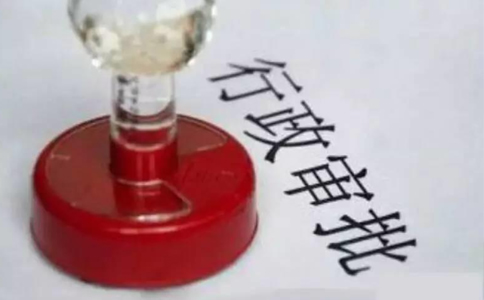 2022年11月23日海關(guān)總署令第254號公布，自2022年1月1日起施行