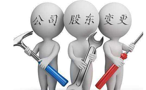 鄭州注冊公司股東信息怎么填寫？