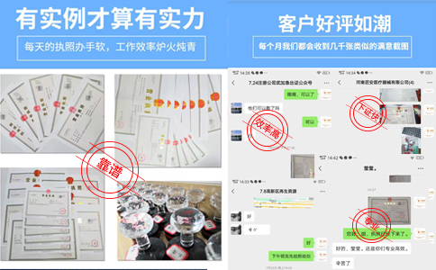 河南鄭州上街區(qū)食品公司注冊收費標(biāo)準(zhǔn)