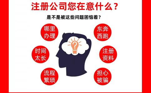 河南經(jīng)開區(qū)食品公司注冊(cè)如何辦理(河南經(jīng)開區(qū)食品公司注冊(cè)一般多少錢)