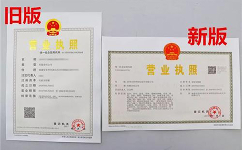 河南自貿(mào)區(qū)注冊(cè)公司提交紙質(zhì)材料，領(lǐng)取通知書