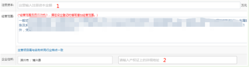 河南掌上登記經(jīng)開(kāi)區(qū)個(gè)體戶流程名稱申報(bào)經(jīng)營(yíng)范圍