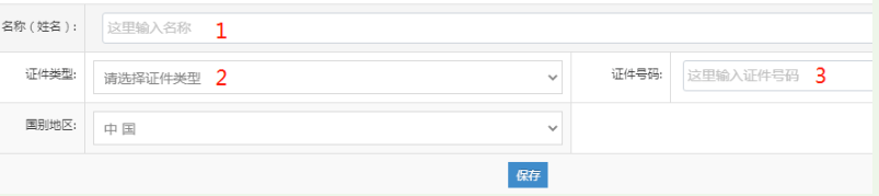 河南掌上登記經(jīng)開(kāi)區(qū)個(gè)體戶流程名稱申報(bào)階段添加經(jīng)營(yíng)者