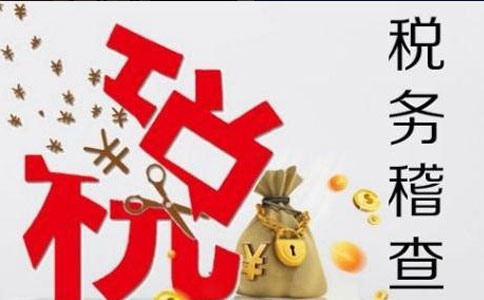 稅務(wù)0元不申報后果（有什么影響有什么影響）