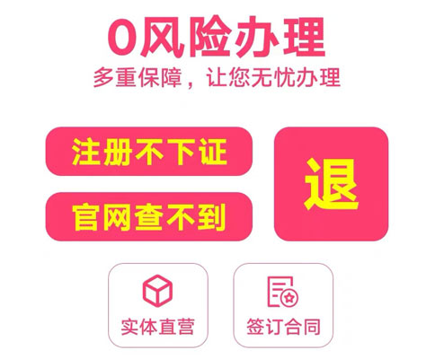 問：辦理《鄭州食品小經(jīng)營店登記證》收費(fèi)嗎？
