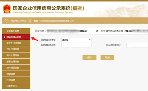 二七區(qū)代理記賬年檢完善網(wǎng)站信息