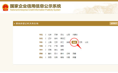 二七區(qū)代理記賬年檢點(diǎn)擊企業(yè)所在地址