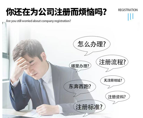 鄭州中原經(jīng)營范圍變更正規(guī)辦理難不難