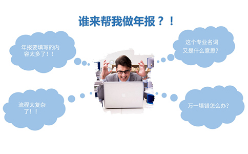 idc經(jīng)營(yíng)許可證年檢辦理流程，idc年檢幾號(hào)開始