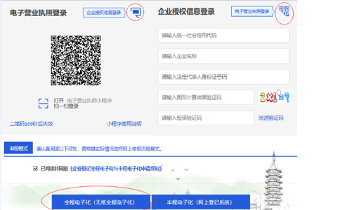 開封工商公示減資怎么做流程登錄