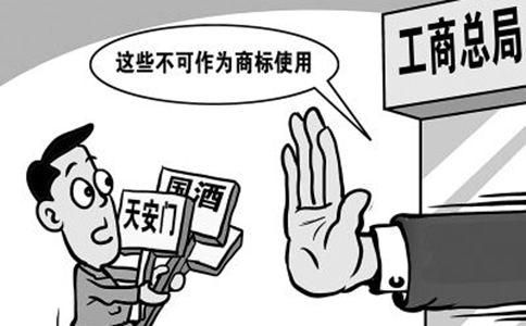 鄭州商標(biāo)注冊代理費用，鄭州代理商標(biāo)注冊多少錢