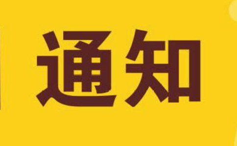 鄭州市人力資源和社會(huì)保障局網(wǎng)站(登錄入口zzrs.zhengzhou.gov.cn)
