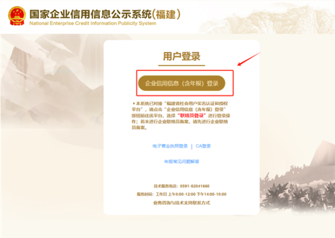 鄭州紅盾網營業(yè)執(zhí)照年報圖