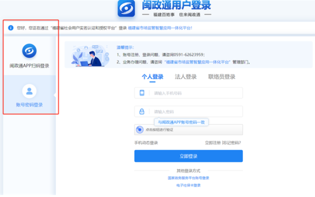 鄭州紅盾網營業(yè)執(zhí)照年報圖