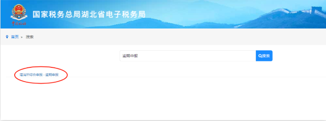 河南個體戶全程電子化辦理注銷一、稅務注銷