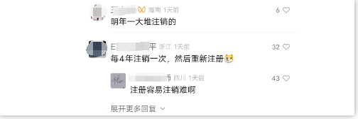 股東認(rèn)繳的注冊資本自公司成立起五年內(nèi)繳足。